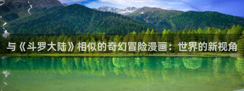 天堂漫画下载官网